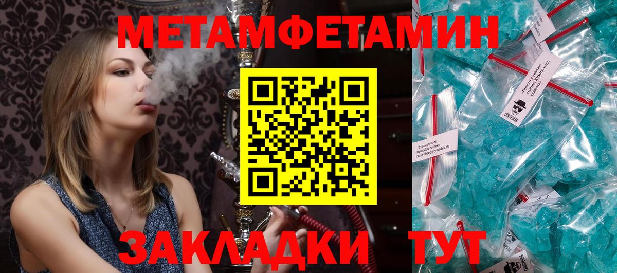 Амфетамин Розовый  Вход с VPN  Набережные Челны 