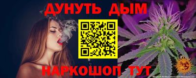 каннабис Тула