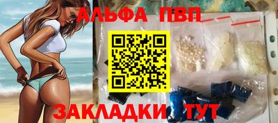 спиды Туймазы