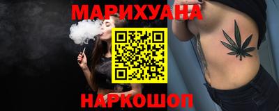 каннабис Тула