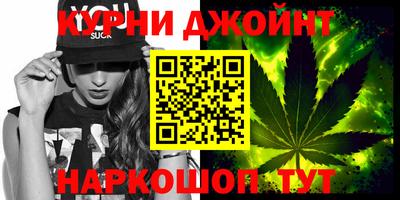 каннабис Тула
