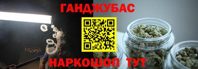 каннабис Тула