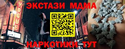 спиды Туймазы