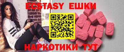 MDMA Premium VHQ Тулун