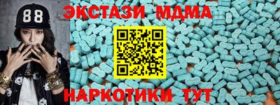 MDMA Premium VHQ Тулун