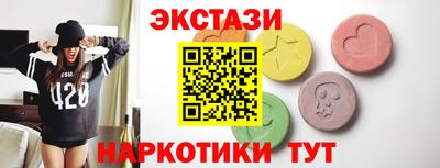 спиды Туймазы