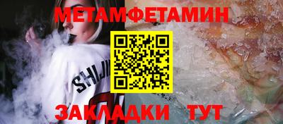 спиды Туймазы