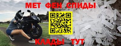 спиды Туймазы