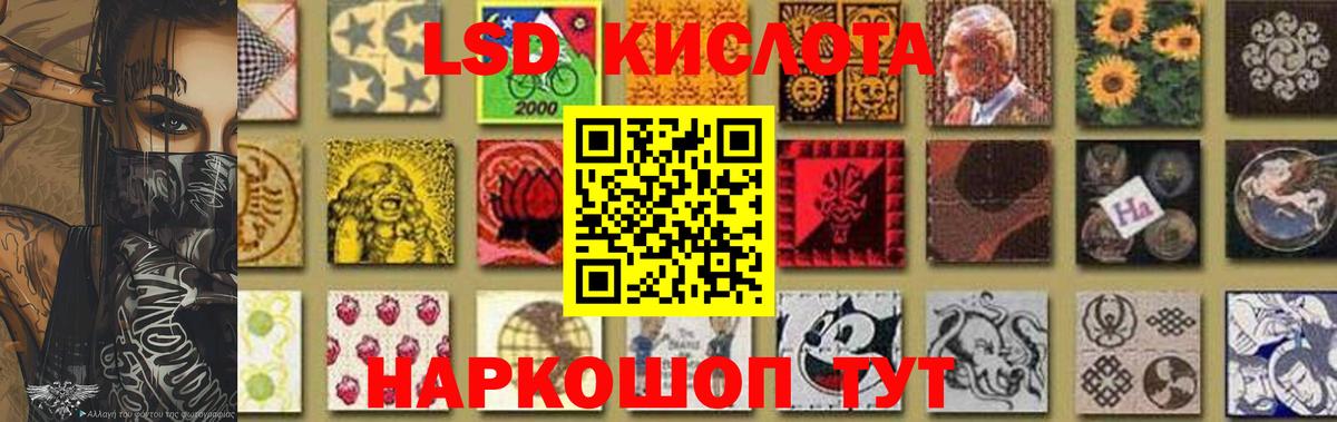 МЕГА ONION  Лсд 25 экстази кислота  Вход с VPN  ЛСД экстази ecstasy  Набережные Челны 