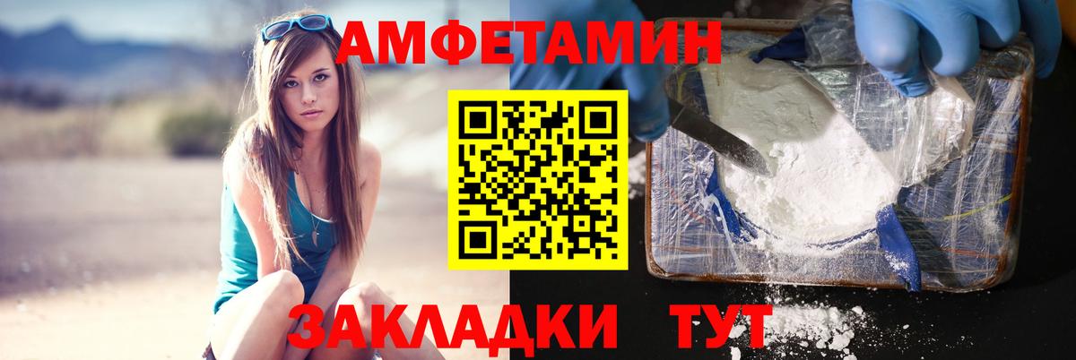 Первитин Декстрометамфетамин 99.9% Набережные Челны