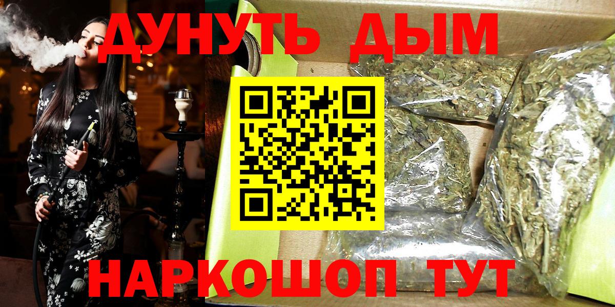 Марихуана AK-47  Бошки марихуана ГИДРОПОН  Набережные Челны  Марихуана OG Kush  Шишки марихуана SATIVA & INDICA  Вход с VPN 